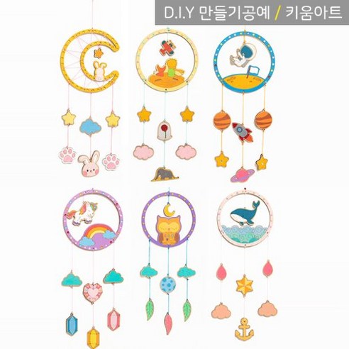 키움아트 DIY 나무 드림캐쳐만들기모음 B, 유니콘