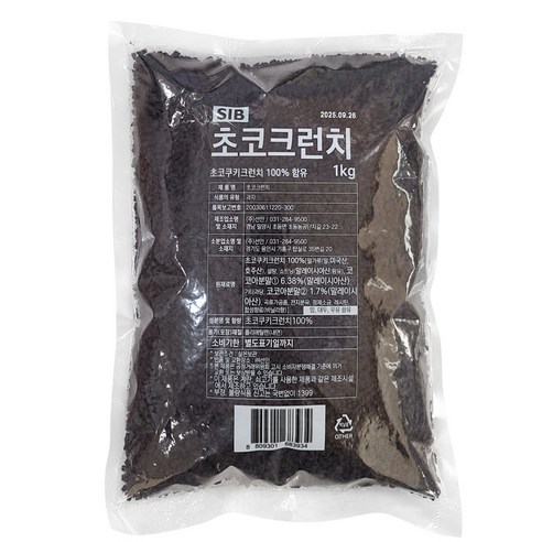 베이킹파티 초코크런치 1kg 초코 쿠키 크런치 오레오쿠키