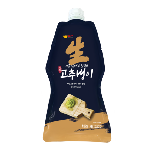 에이치에이유통 삼도 서양 고추냉이 1BOX (800gX10개) (드라이) 가정용 업소용 생와사비