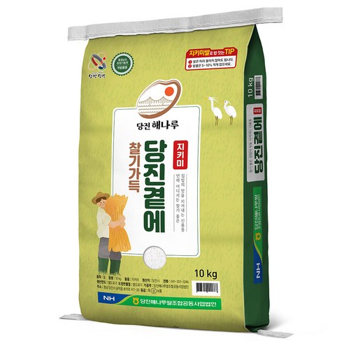 신품종 당진해나루 찰기가득 당진곁에 지키미 ( 2025년산 햅쌀 출고당일도정 ), 10kg, 1개, 상등급