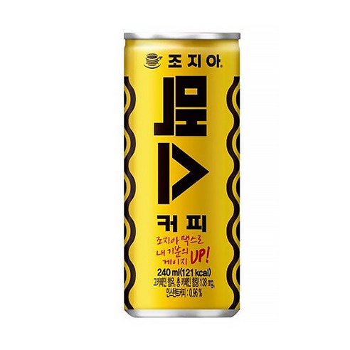 해태음료 조지아 맥스 캔커피