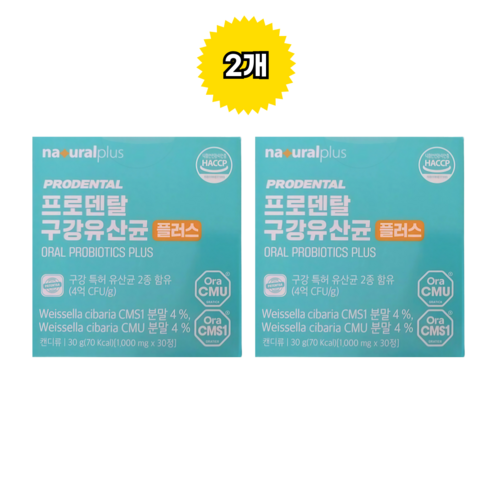 내츄럴플러스 프로덴탈 구강유산균 플러스 30g