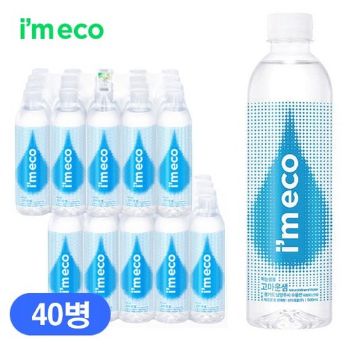 먹는샘물산수 고마운샘 생수