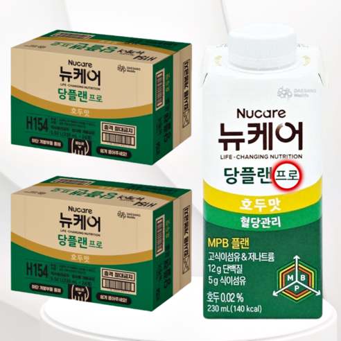 뉴케어 당플랜 프로 호두맛 당뇨 환자식 MPB 균형 영양식