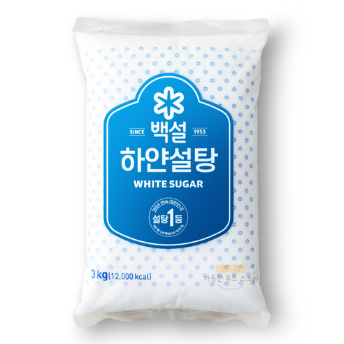 백설 하얀설탕
