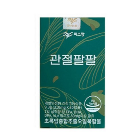씨스팡 관절팔팔