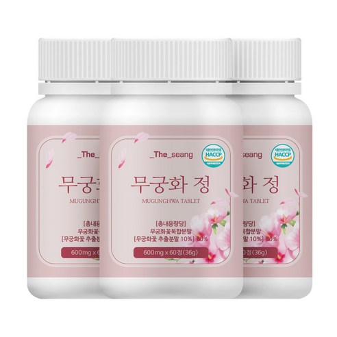 무궁화정 무궁화꽃추출물 다이어트 보조제 60정