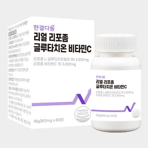 한결다움 리얼 리포좀 글루타치온 비타민C 600mg