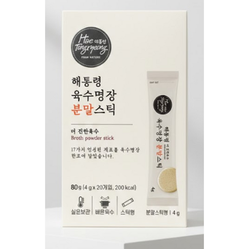 [라이트허브] 해통령 육수명장 분말스틱 185포, 4g, 185개