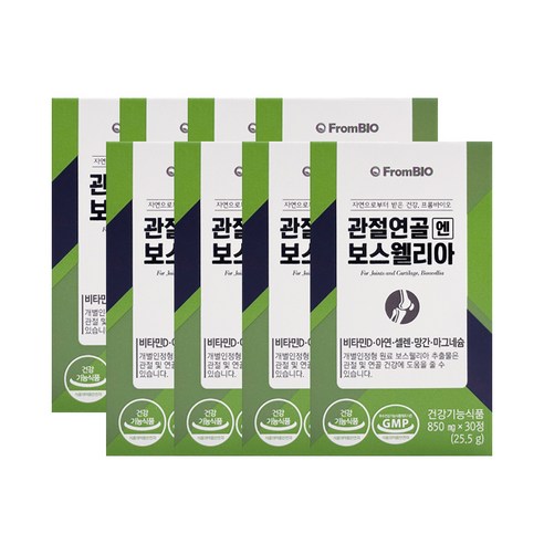 [본사 기획세트]프롬바이오 관절연골엔 보스웰리아 2개월