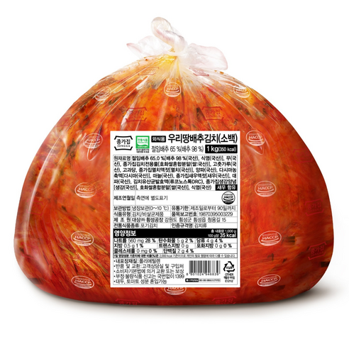 종가집 포기김치 소백 1kg [냉장포장]무료배송