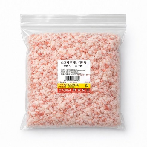 (미트밥상) 호주산 삼겹양지 우지방 다짐육 소기름 냉동 1KG 당일배송(4월 오픈 50프로 할인행사 )