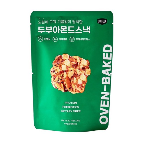 두부아몬드스낵 것플렉스