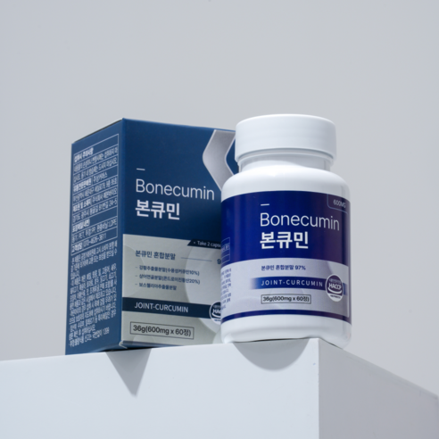 본큐민 쿠팡 전용제품