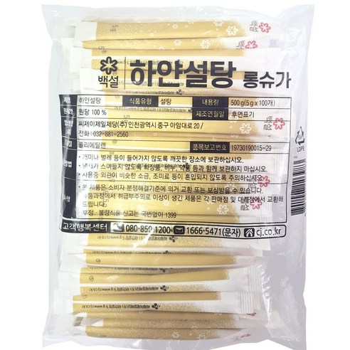 백설 하얀설탕 롱슈가 5g