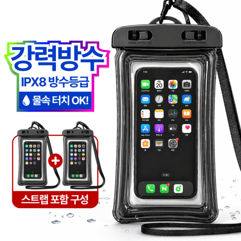 완전방수 스마트폰 방수팩 IPX8 휴대폰 핸드폰 방수케이스 터치가능 + 스트랩 세트