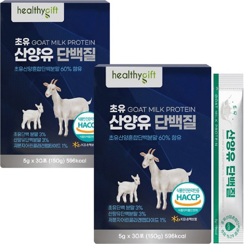 초유 산양유 단백질 식약처 HACCP 인증 프로틴 파우더 분말 가루 스틱