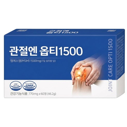 김연자 관절보궁 정품 대체 관절염 무릎 손가락 허리 고관절 연골 통증 영양제