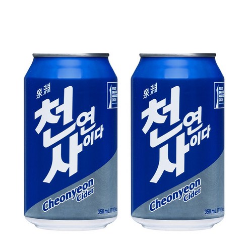천연사이다