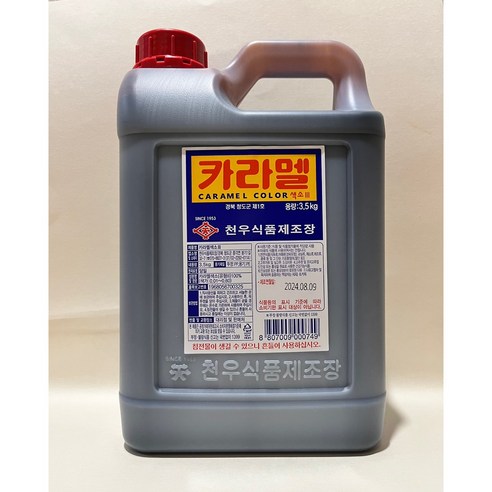 천우 캬라멜 소스 3.5kg 찜닭집소스 약식 약밥 약과 떡집캬라멜색소