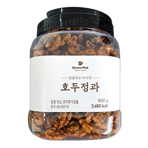 코스트코 그린넛 호두정과 800g