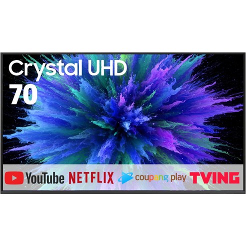 삼성전자 4K Crystal UHD TV, 177cm(70인치), Crystal 스마트 TV, 스탠드형, 방문설치