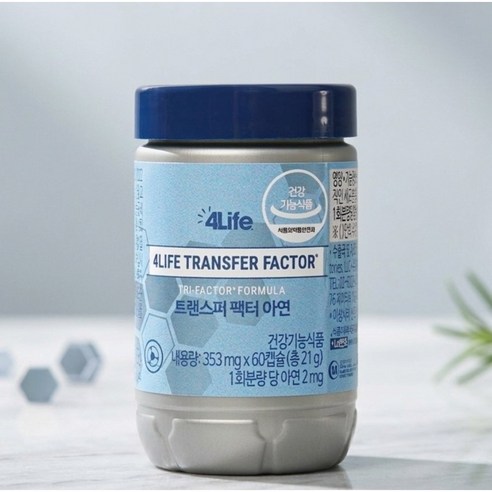 포라이프 트랜스퍼 팩터 아연