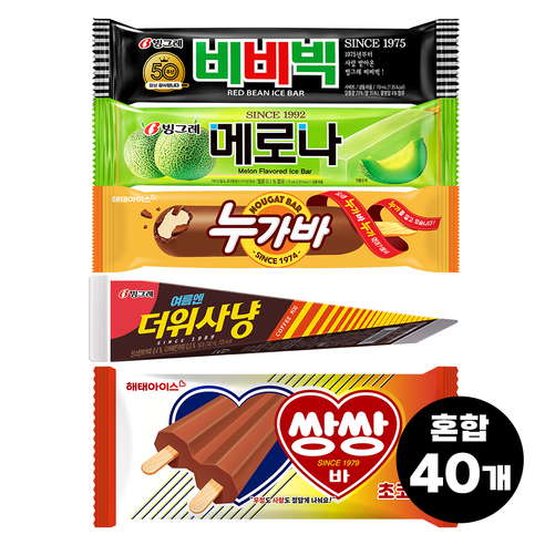 빙그레 해태아이스 메로나 8개+비비빅8개+누가바 8개 + 쌍쌍바 8개+더위사냥 8개