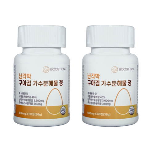 부스트원 난각막 가수분해물 관절 영양제 식약청인증, 2개, 60정