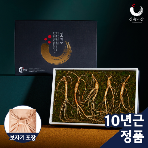 [건강선물추천] 100% 국내산 정품 6~10년근 산양삼 산삼 산양산삼 장뇌삼, 10년근 프리미엄 5뿌리 (1상자)
