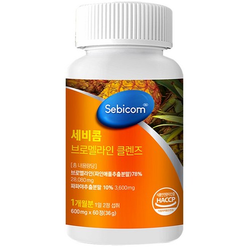 세비콤 브로멜라인 클렌즈