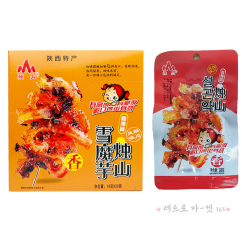 마라웨이 설곤약 간식 향라맛, 18g, 20개