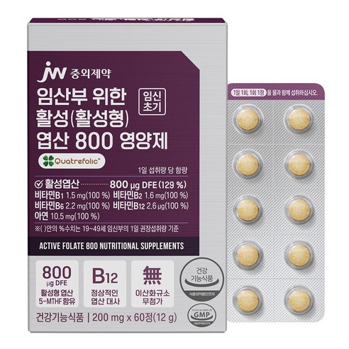 JW중외제약 활성 엽산 800 영양제