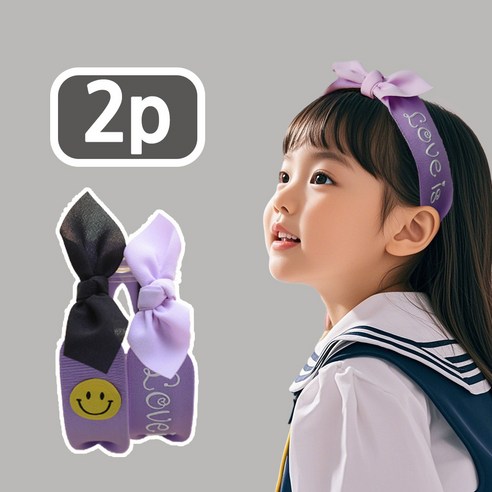 [HANNAL] 러브 미소리본 반다나 머리띠 2p 세트