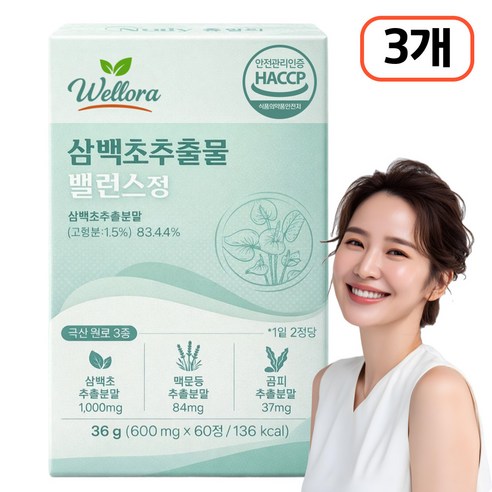 삼백초 추출물 식약청인증 / 12통 구매시 닥터 파이토 블락 코엔 삼백초 증정