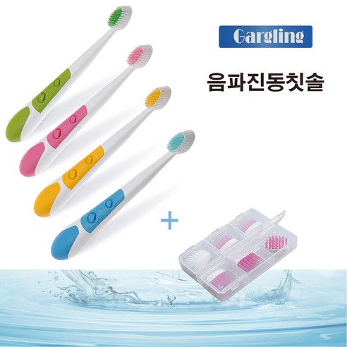 국산 가글링음파전동칫솔 진동칫솔 (리필모6p 포함) 저자극 저소음 1SET