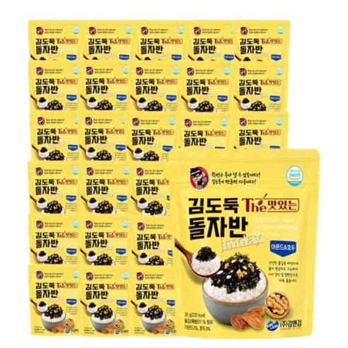 김앤김 The 맛있는 아몬드 호두 돌자반