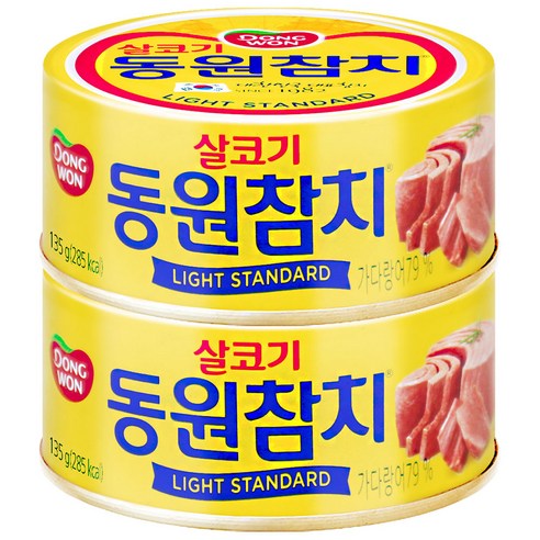 동원 라이트 스탠다드 참치, 135g, 2개