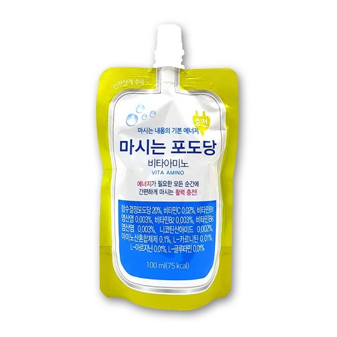 일화 마시는 포도당 비타아미노