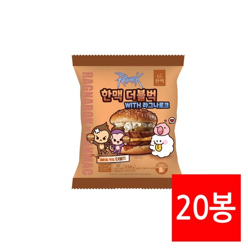 한맥푸드 냉동 더블벅 매점빵 210g 더블버거 단체간식 PC방 햄버거