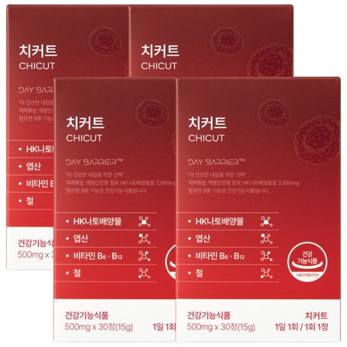 데이배리어 치커트, 30정, 4개