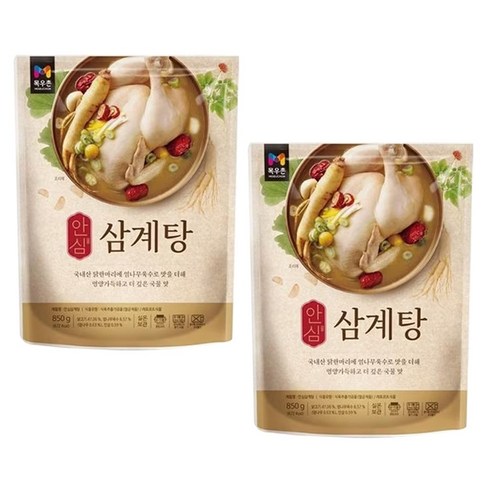 안심 삼계탕