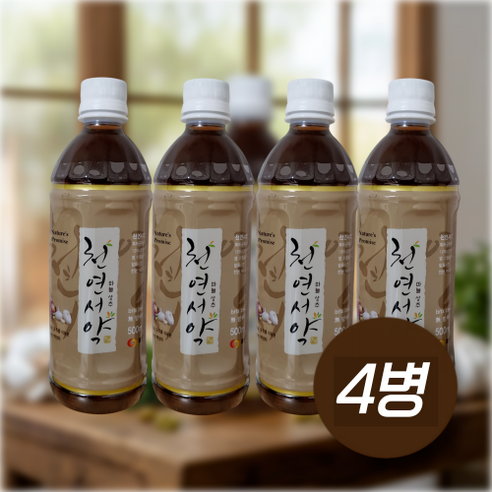 휴먼에노스 천연서약 산화질소 발효액상차 500ml x4병 천현수박사 산화질소 대사체