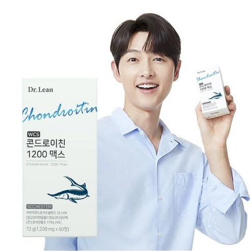 [당일출고] 송중기 철갑상어 콘드로이친 1200 맥스 콘드로이친