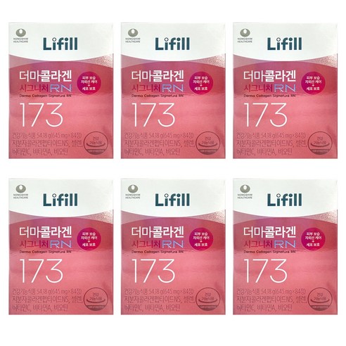 라이필 더마콜라겐 시그니처RN 피부보습 자외선케어