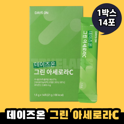 데이즈온 그린 아세로라C