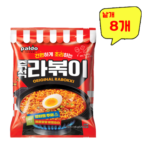팔도 라볶이 145g