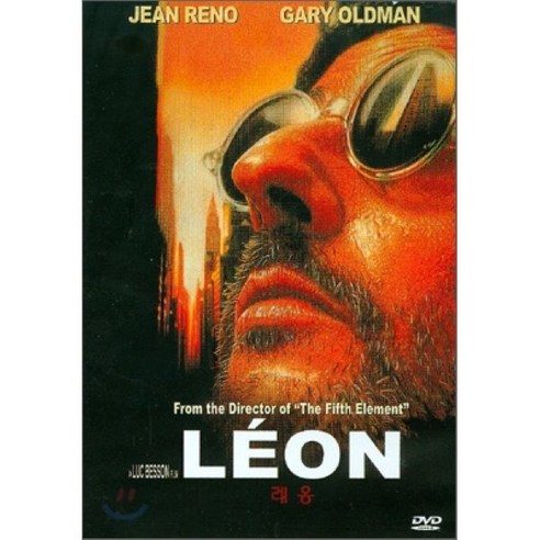 [DVD] 레옹 (1Disc), 1