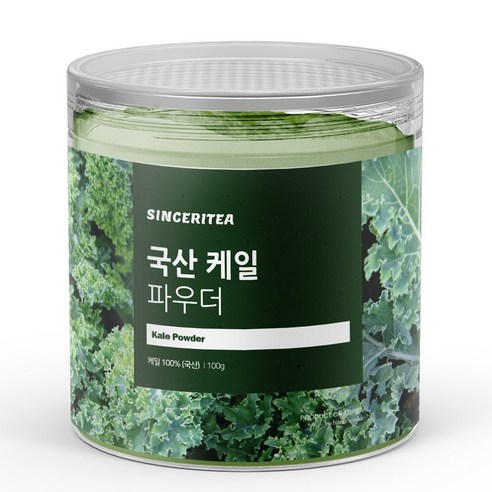 신서리티 국산 케일 파우더