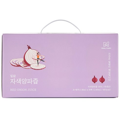 밀팜 자색양파 순수 착즙